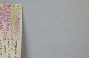 謙虚、平等、丁寧
