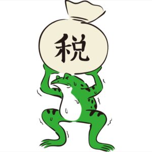 倒産防止共済、令和6年10月から使い勝手が悪くなる？