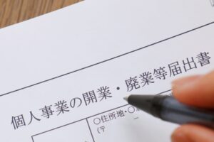 FinFin記事監修「『将来的には副業から本業に』と考えてる会社員が押さえておきたい、事業化と開業届」