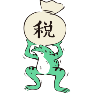 独立2年目税理士のリアルな節税とは？